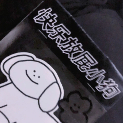 大人