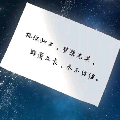 无言
