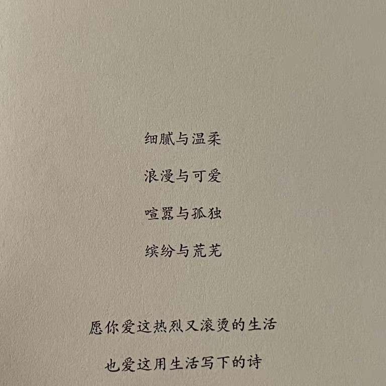 文摘