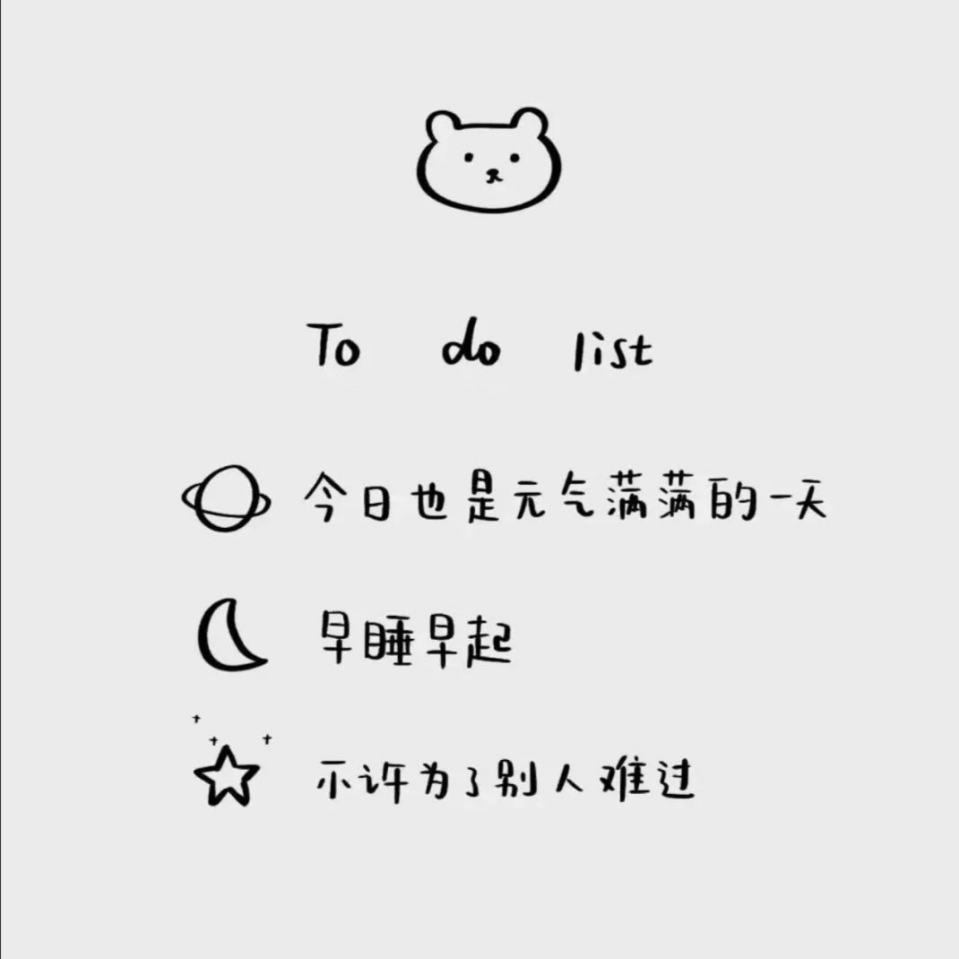 。。。