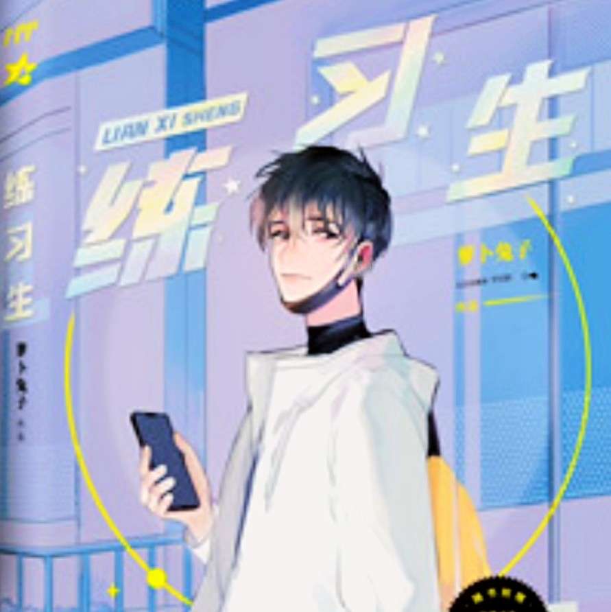 上位