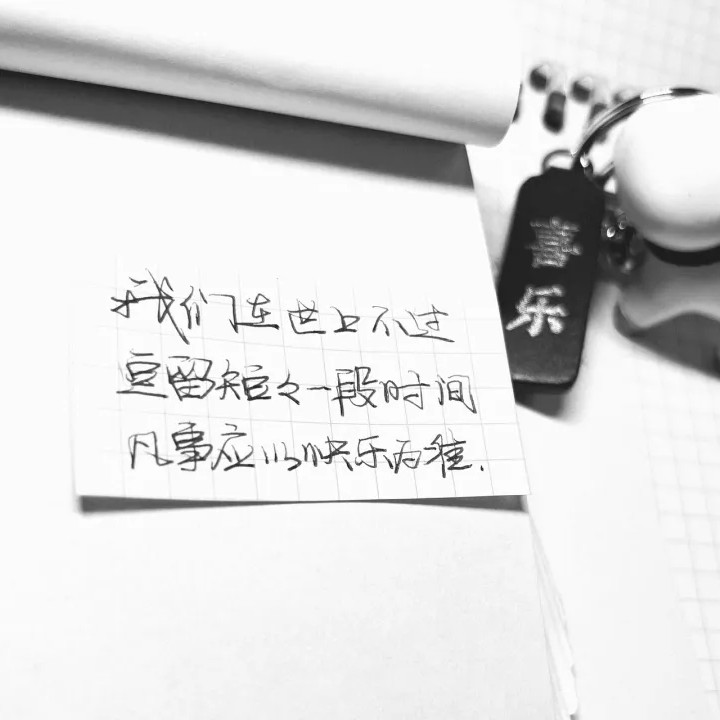 晚风吹人醒，万事藏于心