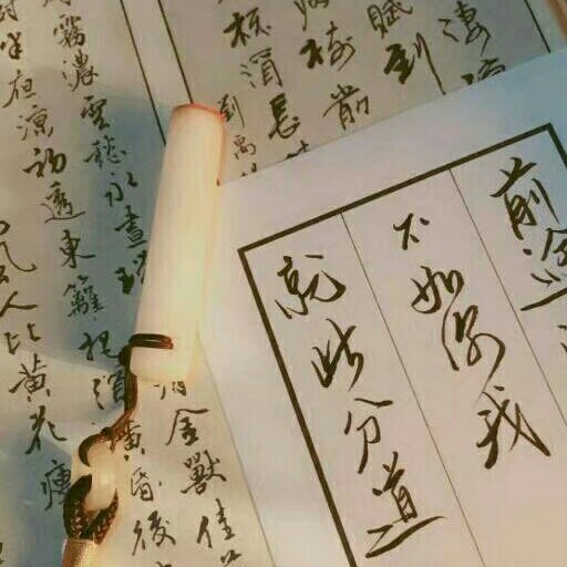 借风月