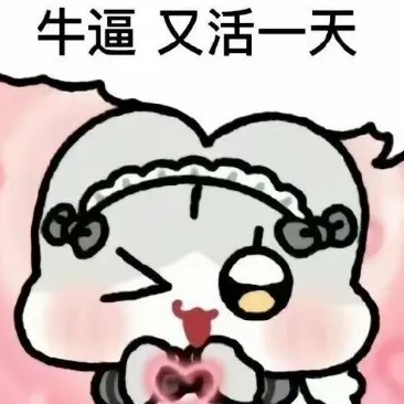 二次元EMO