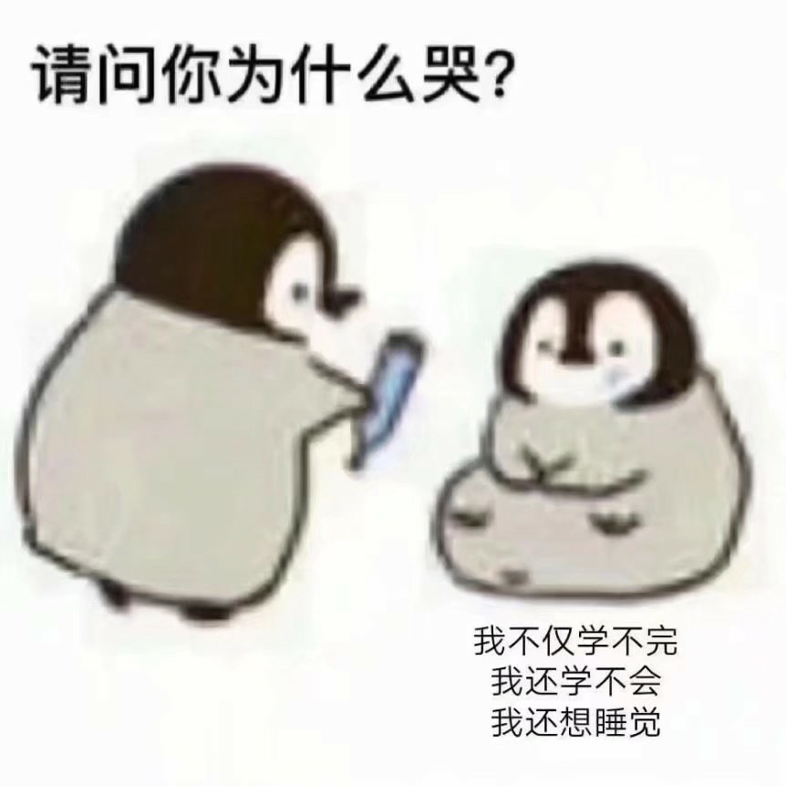 励志句子