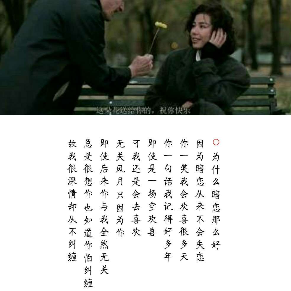 送你的花很漂亮