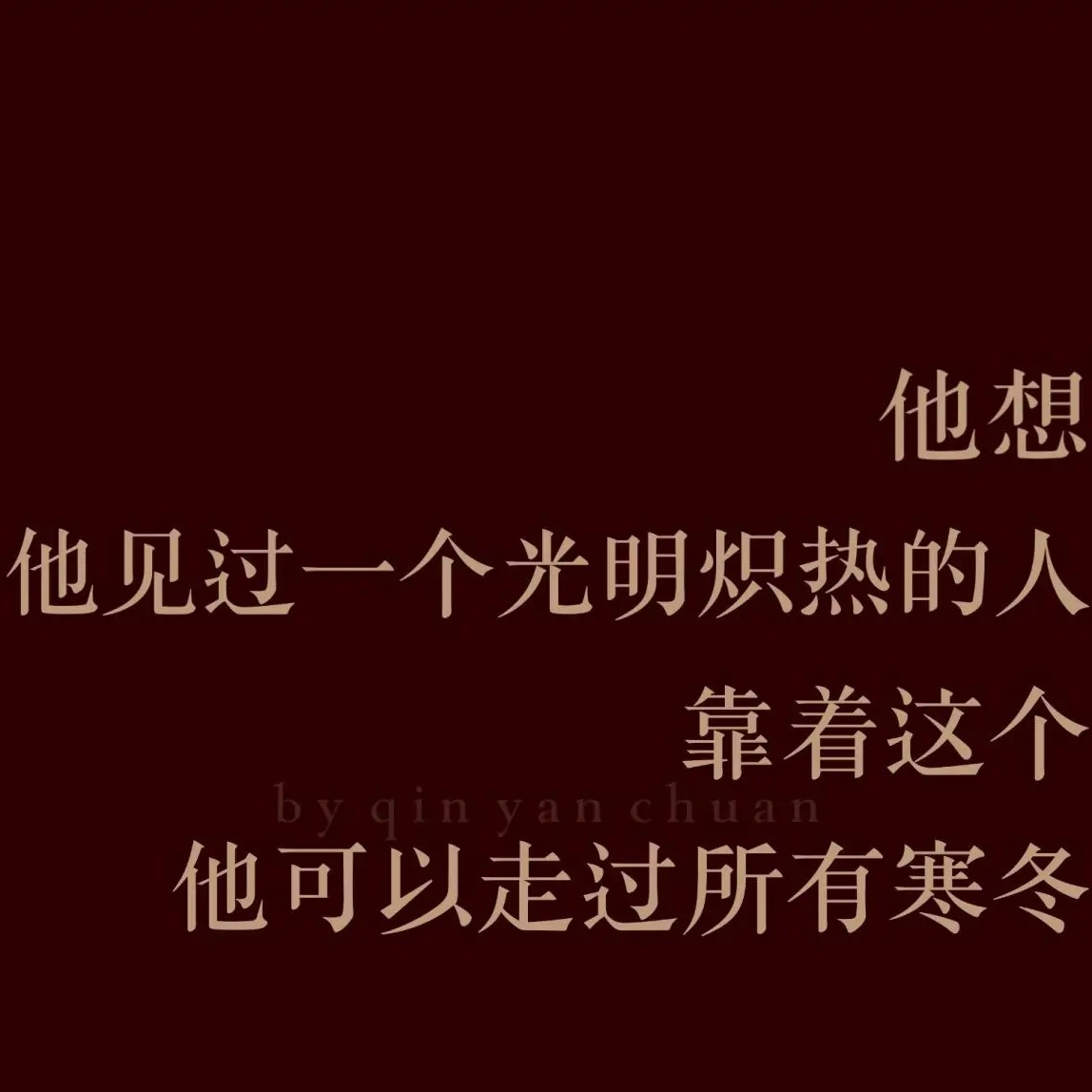 某某