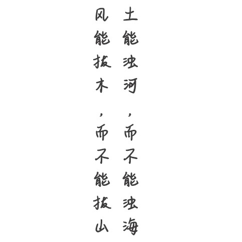 故人戏