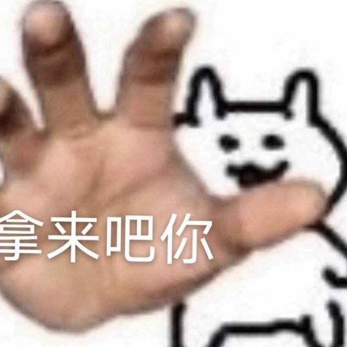真理