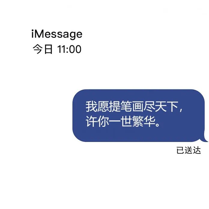 英文文字文案