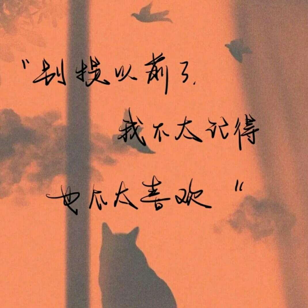 梧桐