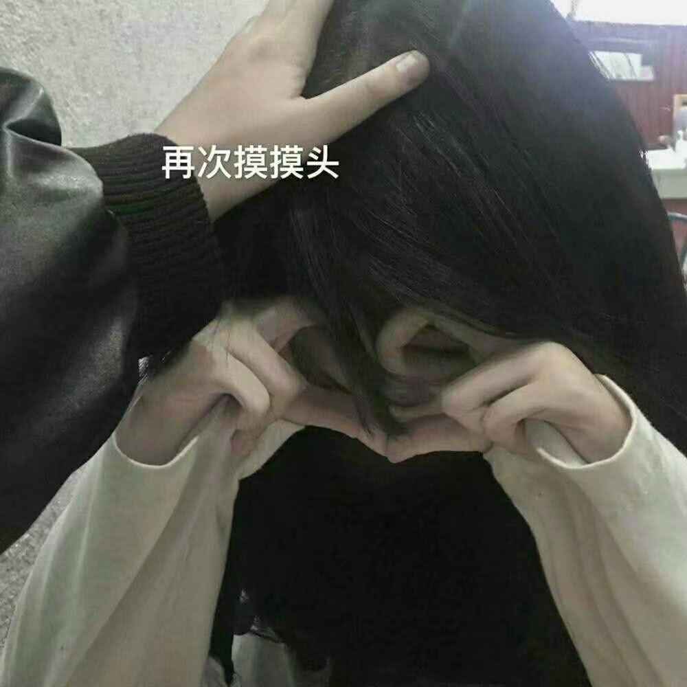 终于