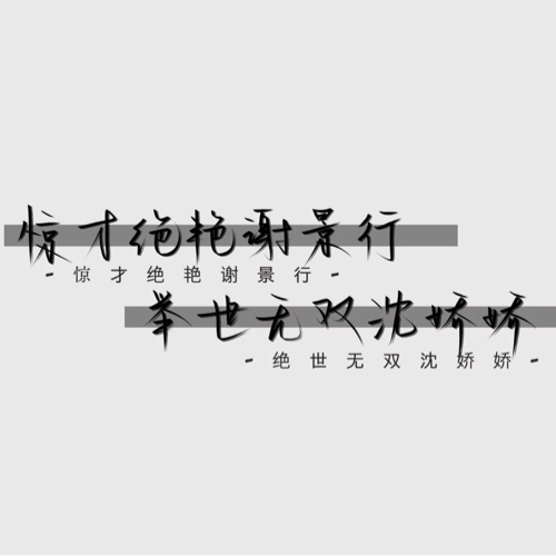《重生之将门毒后》