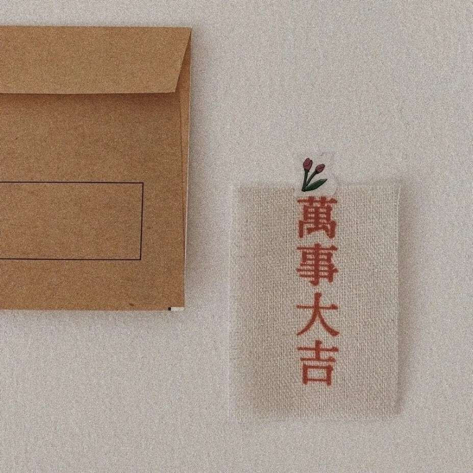 摘录