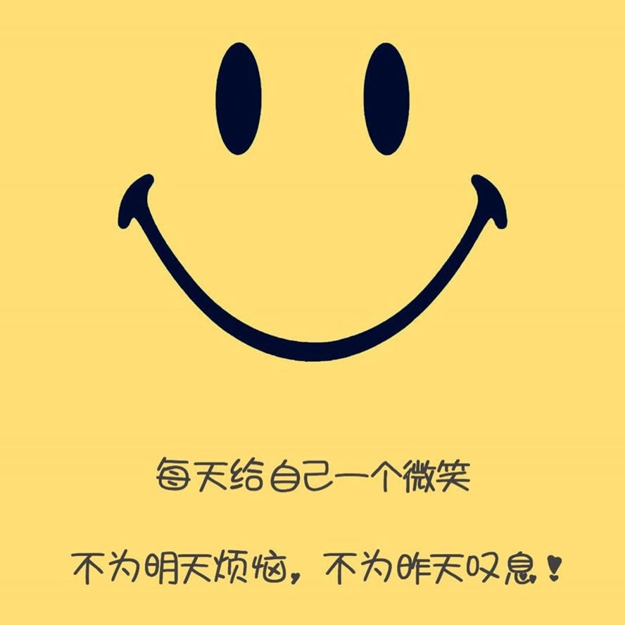 努力