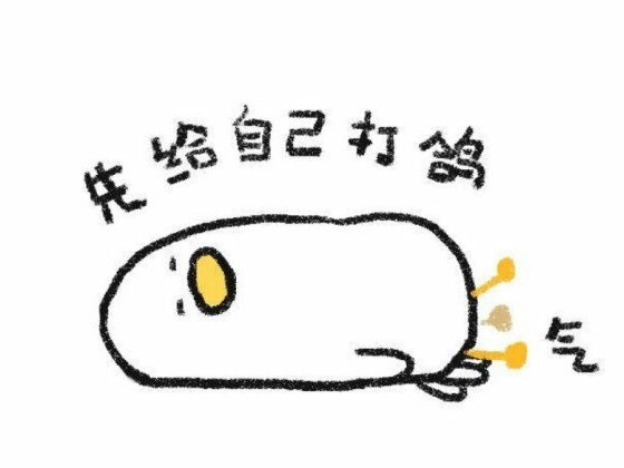 对于青春你感悟最深的一句话？
