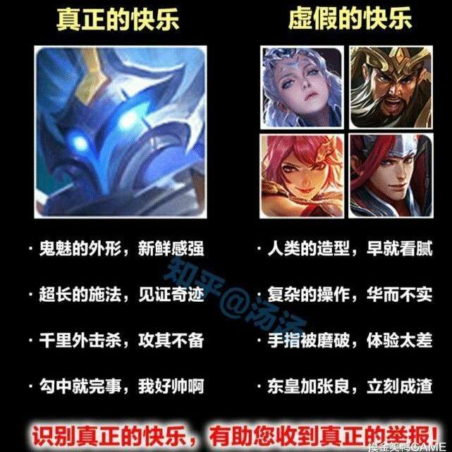 角色台词语录