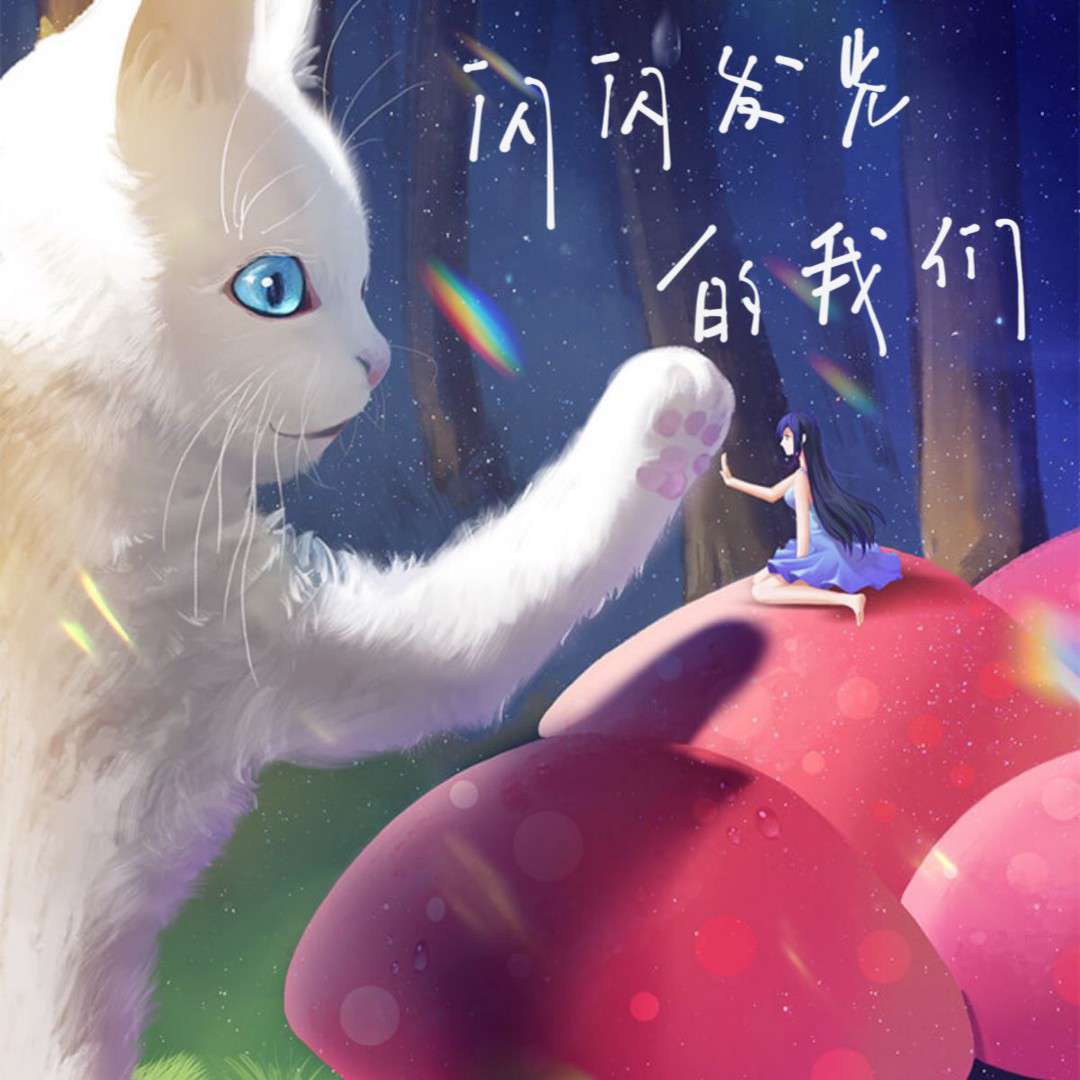坚持努力，做自己的主人