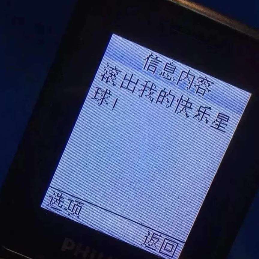毒鸡汤