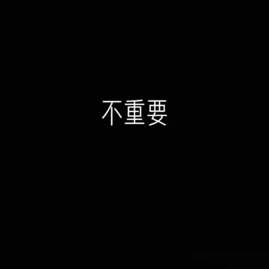 南风知我意的专辑