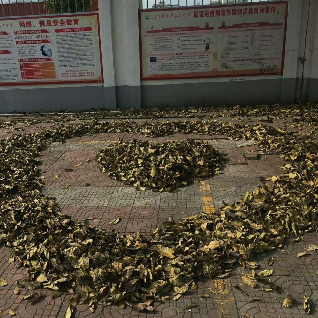 喜欢的