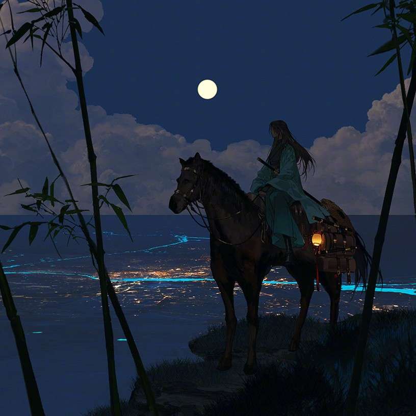 古