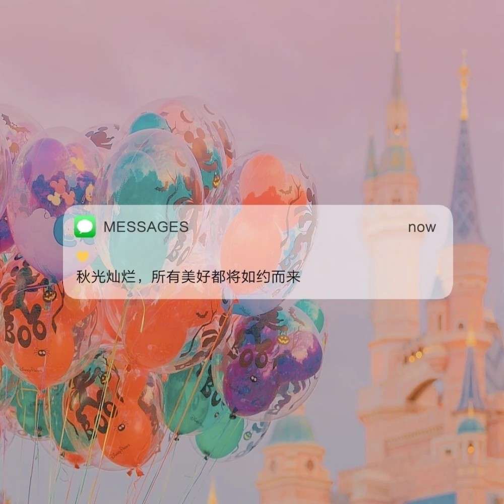 非常尺寸