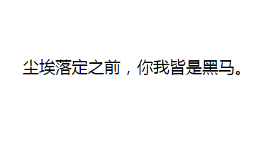 小短句