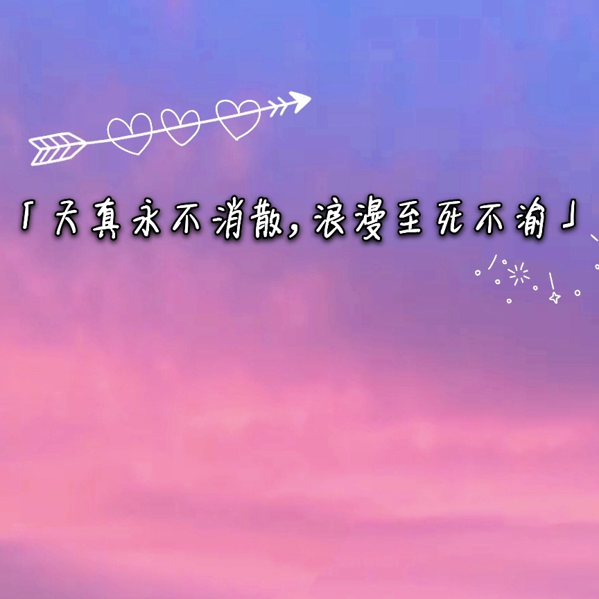 小说（原耽）