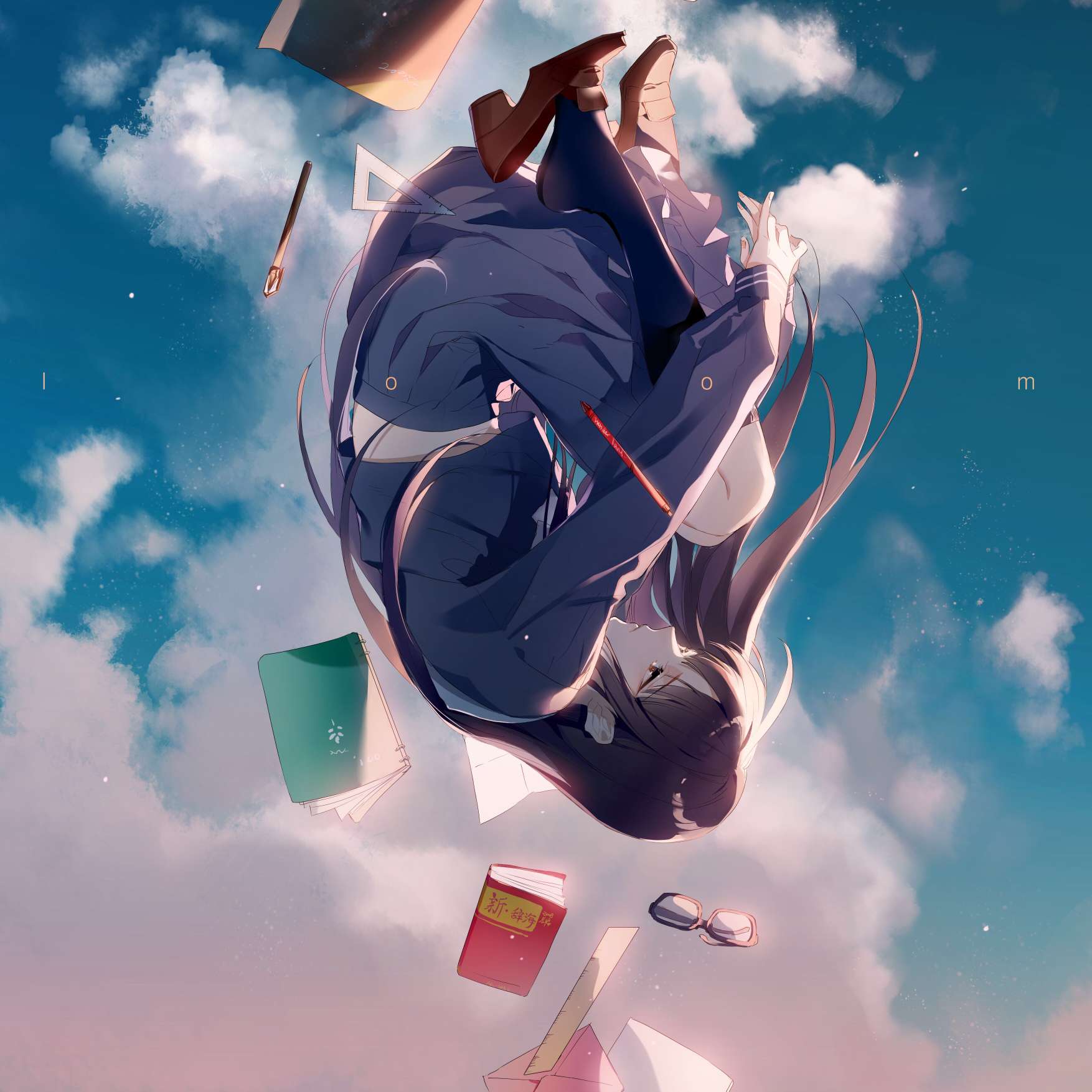 電波男