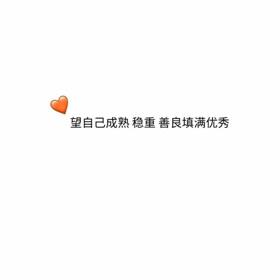 句子