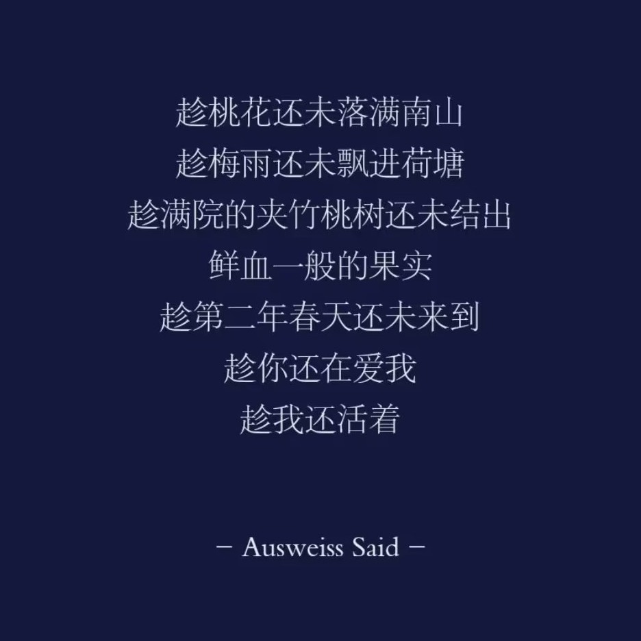 妄念