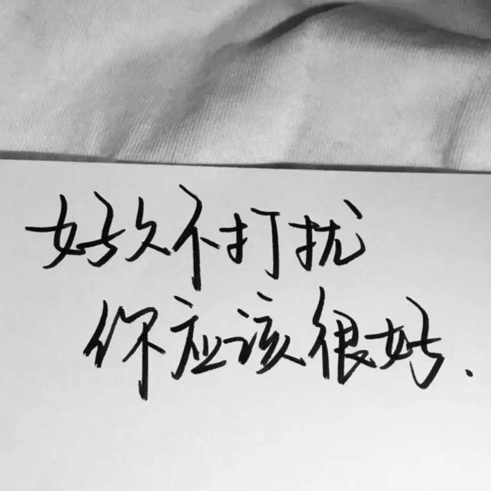 听雨