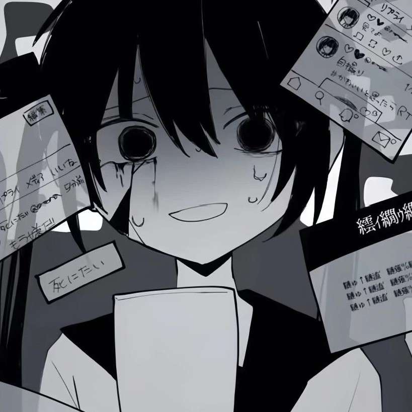 真理