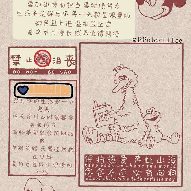 杨绛语录