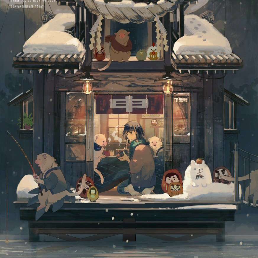 鼓励
