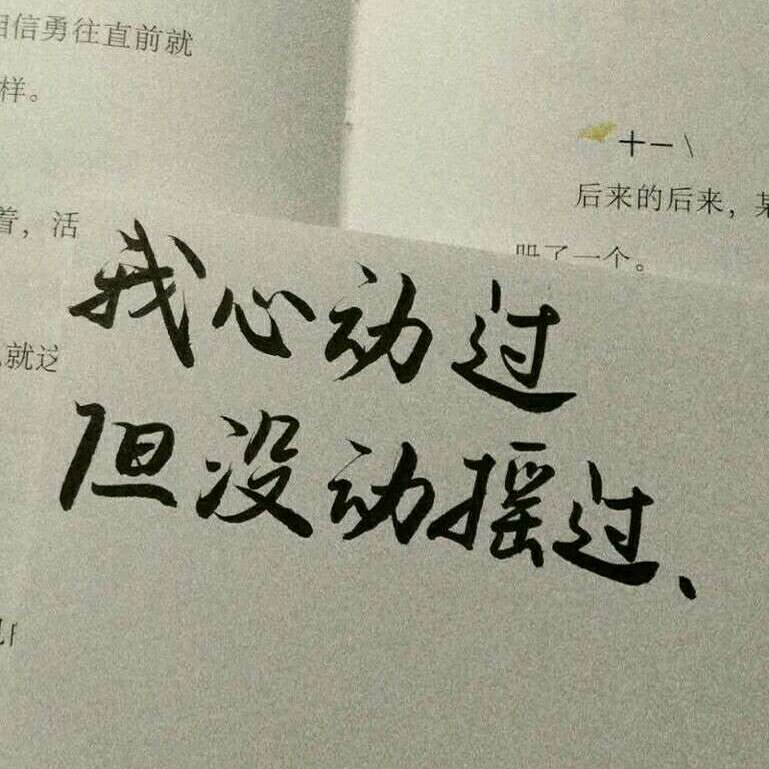 末世歌者