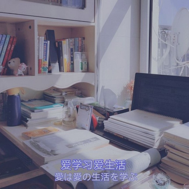 关于梦想