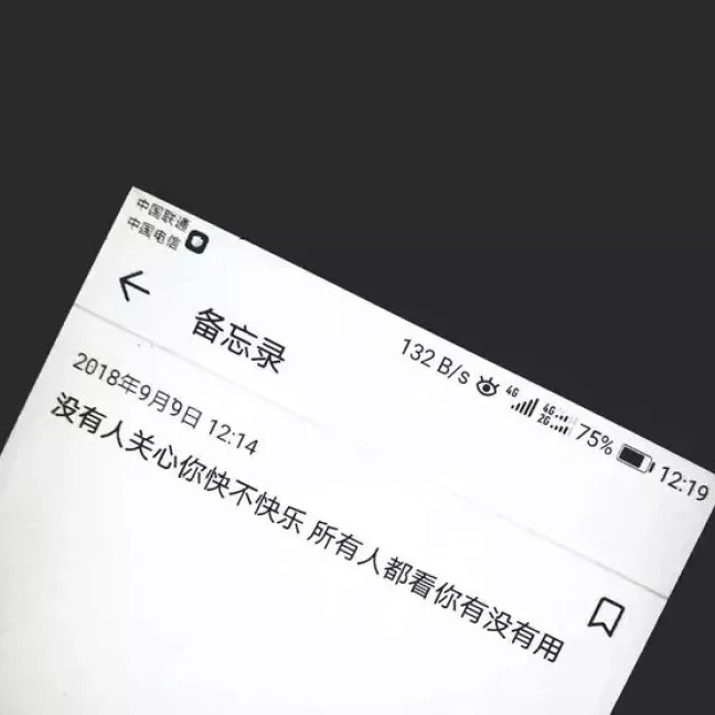 ai yi sui feng qi