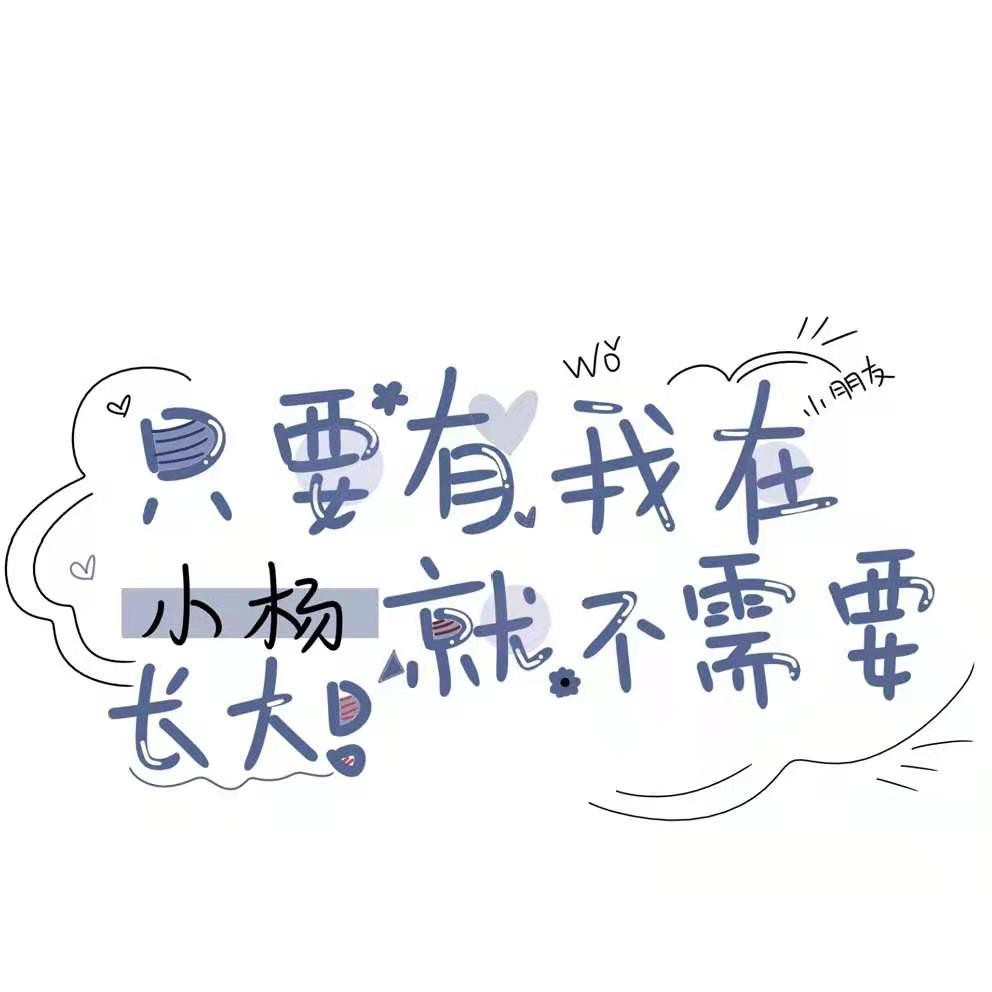 梦