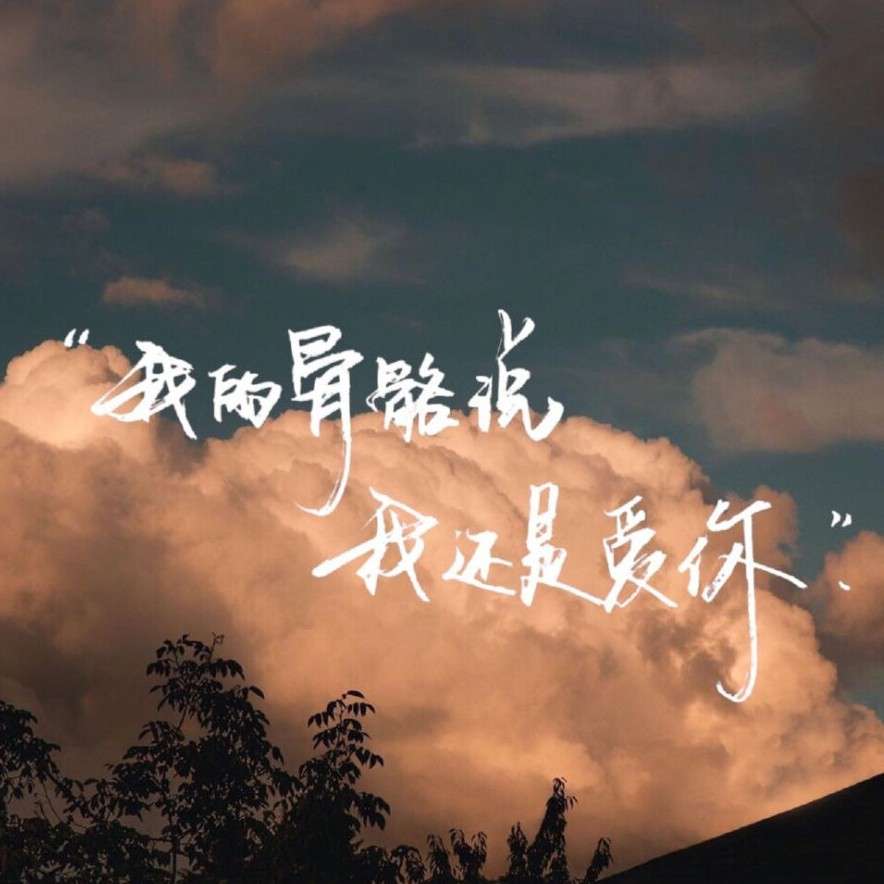 共