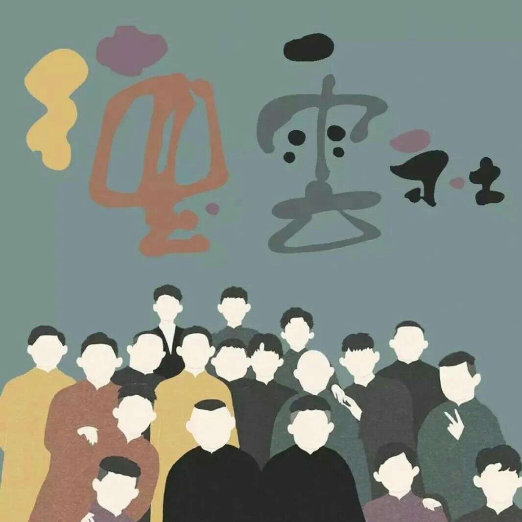 爱我德云