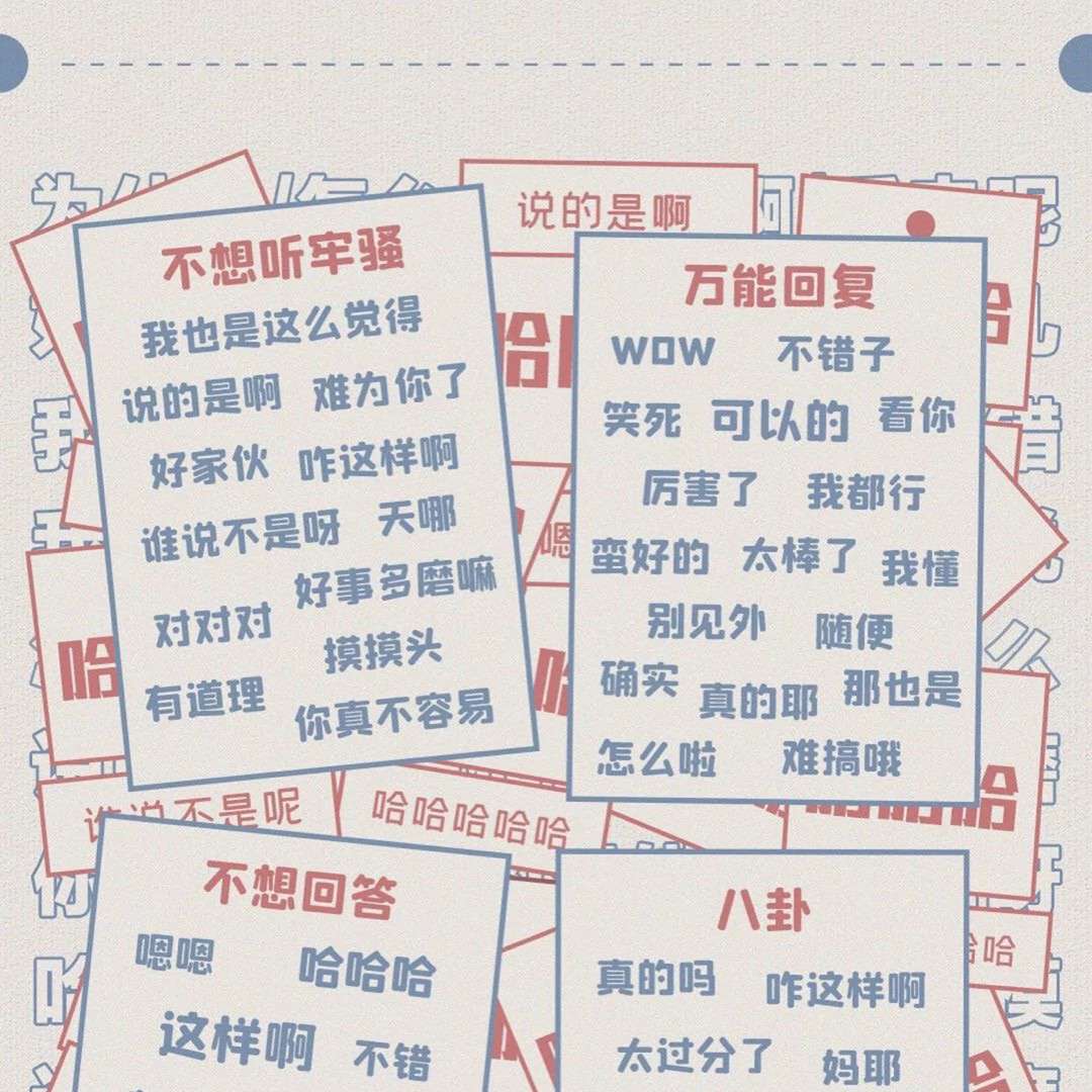 励志
