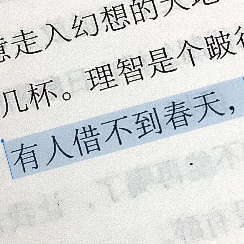 生