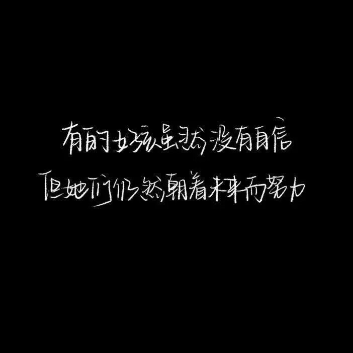 温柔又酷