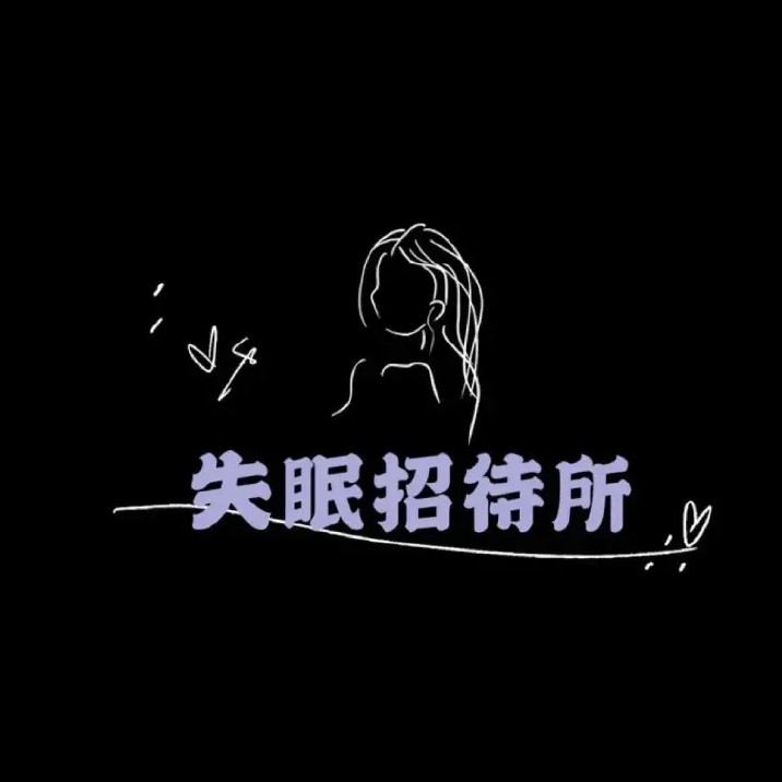 杂