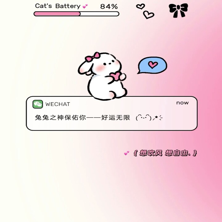 贩卖治愈