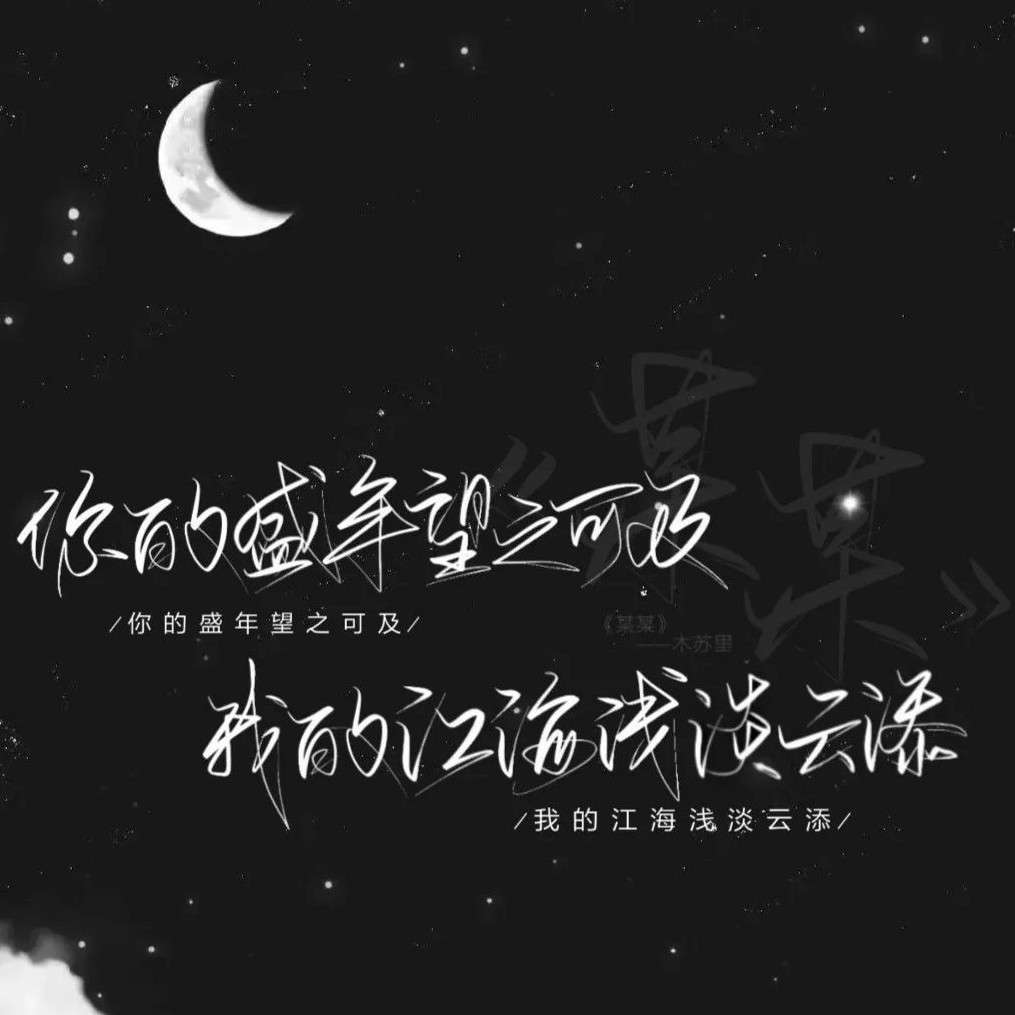某某