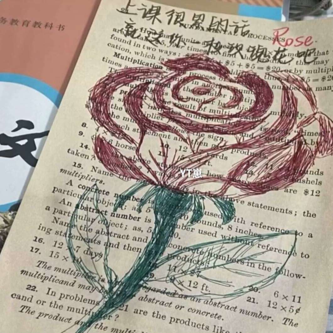 央视金句