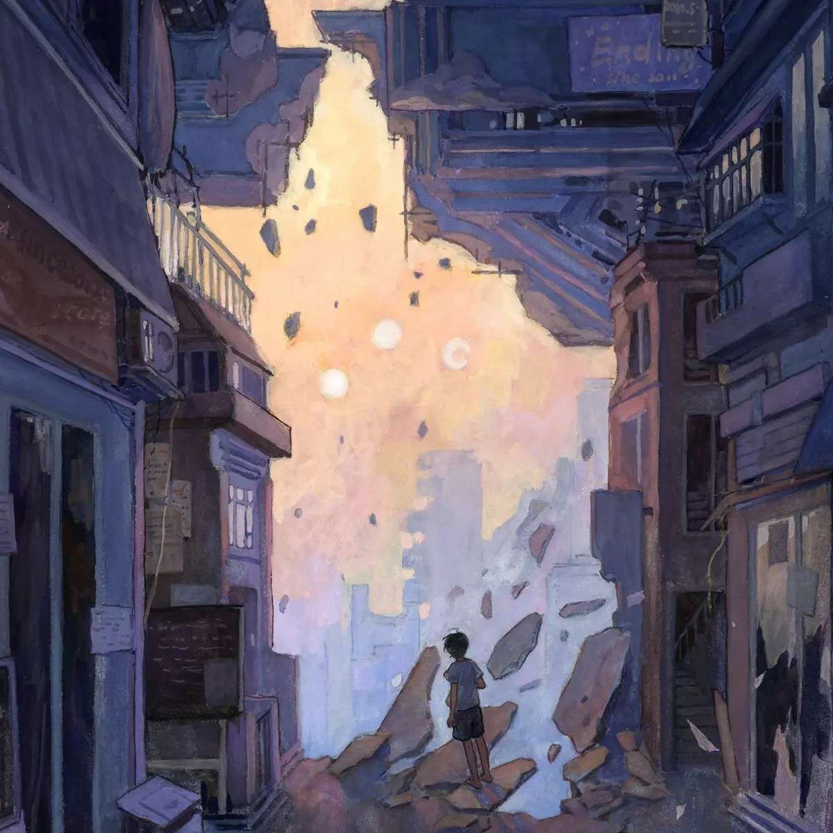 红尘街